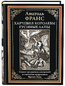 Karalienes Gusu Kājas ēdnīca