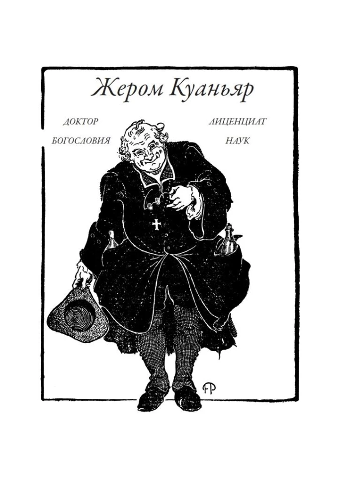 Karalienes Gusu Kājas ēdnīca