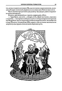 Karalienes Gusu Kājas ēdnīca