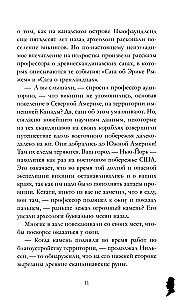 Dāņu pasaku stāstnieka mīkla