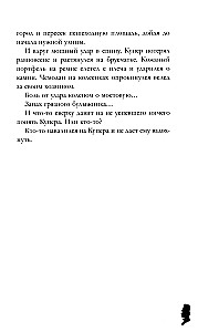 Dāņu pasaku stāstnieka mīkla