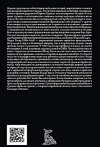 Ebreju pamācības
