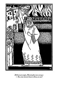 Ebreju pamācības