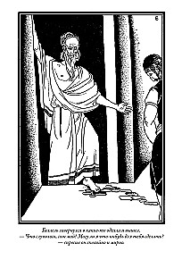 Ebreju pamācības