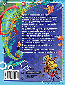 Dzīvnieki-supervaroņi