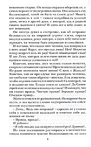 Pār protuberances ēnas