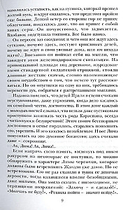 Pār protuberances ēnas