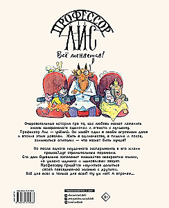 Viss mainās!