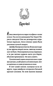 Vasaras negaisi