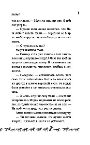Vasaras negaisi