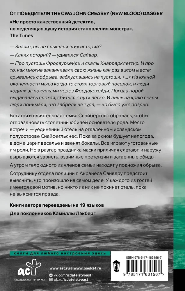 Tu mani neredzi