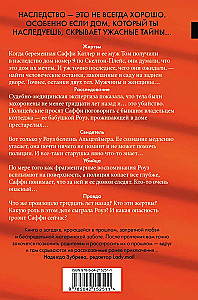 Pāris no mājas numur 9
