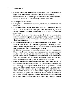 Use Your Music! Mācāmies angļu valodu caur dziesmām. 1. daļa