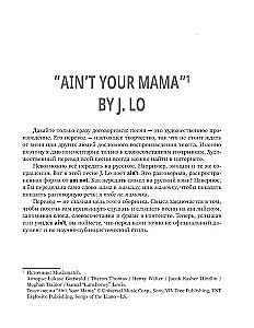 Use Your Music! Mācāmies angļu valodu caur dziesmām. 1. daļa