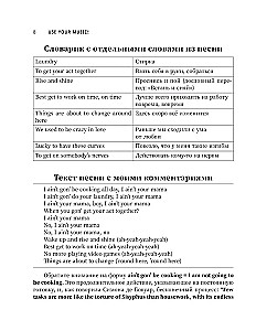 Use Your Music! Mācāmies angļu valodu caur dziesmām. 1. daļa