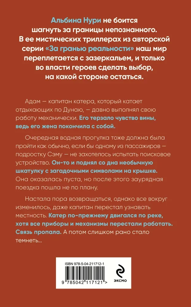 Devītais diena