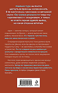 Devītais diena