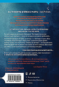 Признания