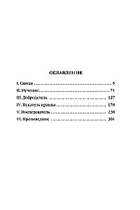 Признания