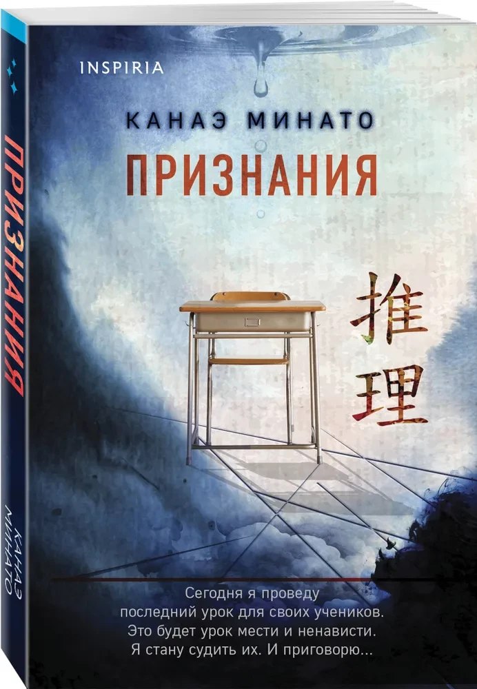 Признания