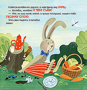 Koloboks. Pasaka-spēle