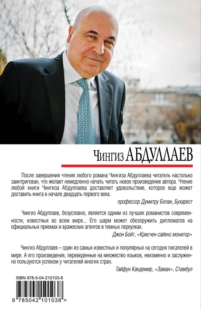 Profesionāļu noteikums. Inerces spēks