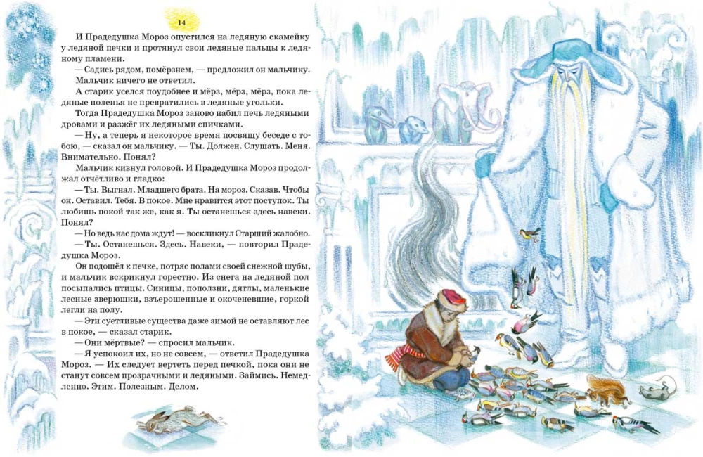 Divi brāļi