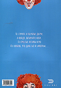 Когда-то клоуны были смешными...