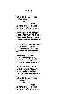 Когда-то клоуны были смешными...