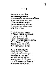 Когда-то клоуны были смешными...