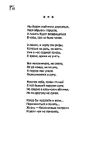 Когда-то клоуны были смешными...