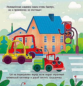 Kravas auto steidzas palīgā