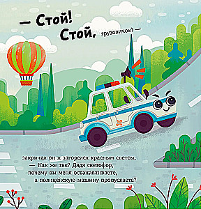 Kravas auto steidzas palīgā