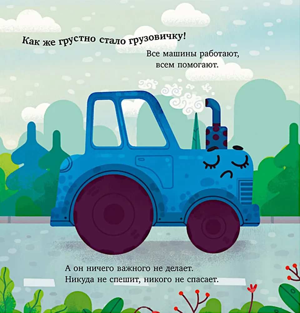 Kravas auto steidzas palīgā