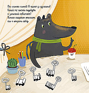 Lieta par pazudušo dimantu. Stāsts - uzdevums