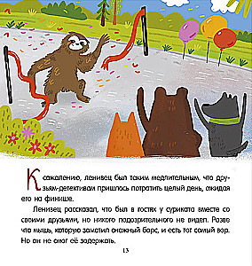 Lieta par pazudušo dimantu. Stāsts - uzdevums