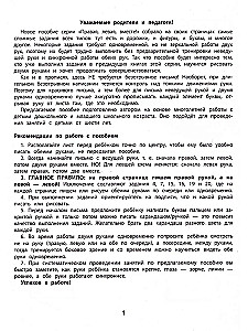 Labā, kreisā, kopā! Starppusējo mijiedarbību: vissarežģītākie uzdevumi