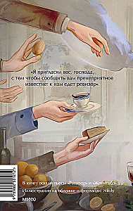 Ревизор
