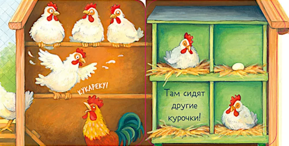 Cik-cik! Kas ir fermā? Grāmata ar atvērumiem