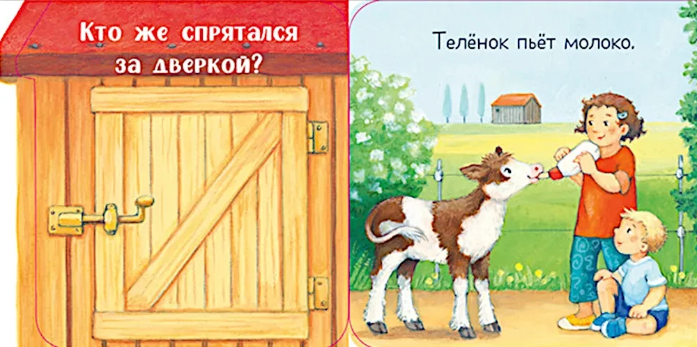 Cik-cik! Kas ir fermā? Grāmata ar atvērumiem