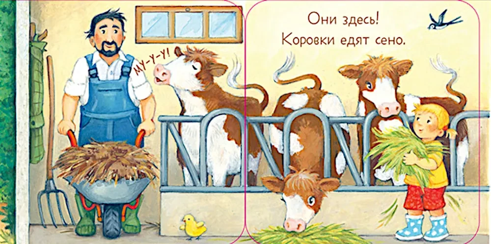 Cik-cik! Kas ir fermā? Grāmata ar atvērumiem