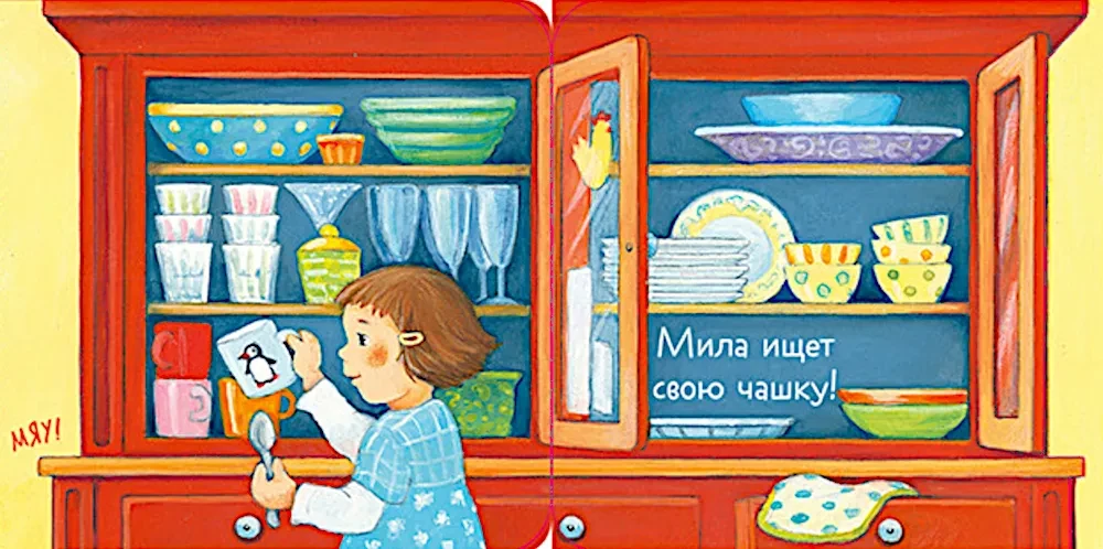 Grāmata ar logiem. Ku-ku! Kas mājās? Grāmata-saliekamā