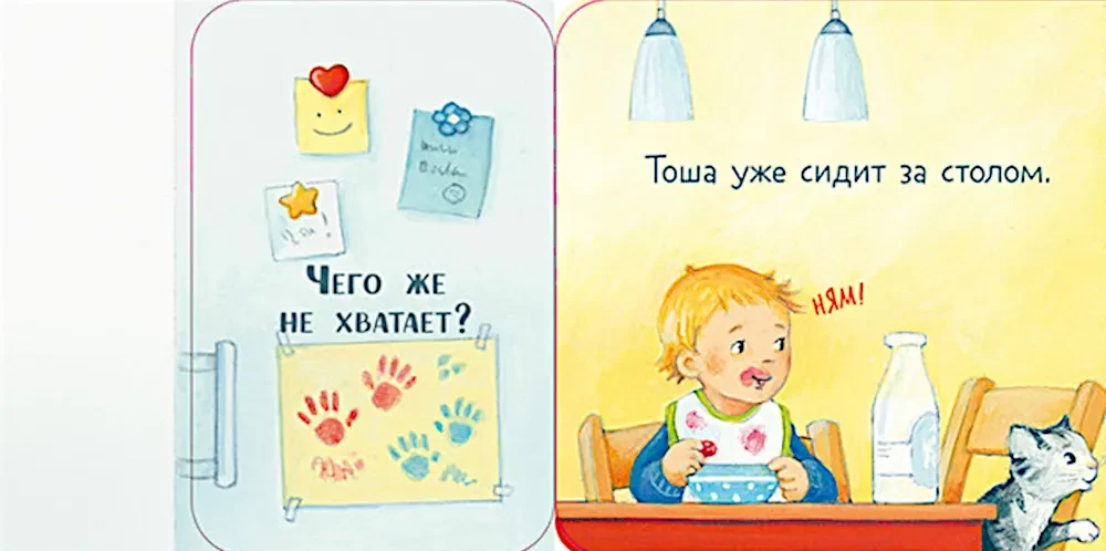 Grāmata ar logiem. Ku-ku! Kas mājās? Grāmata-saliekamā