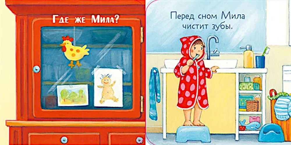 Grāmata ar logiem. Ku-ku! Kas mājās? Grāmata-saliekamā