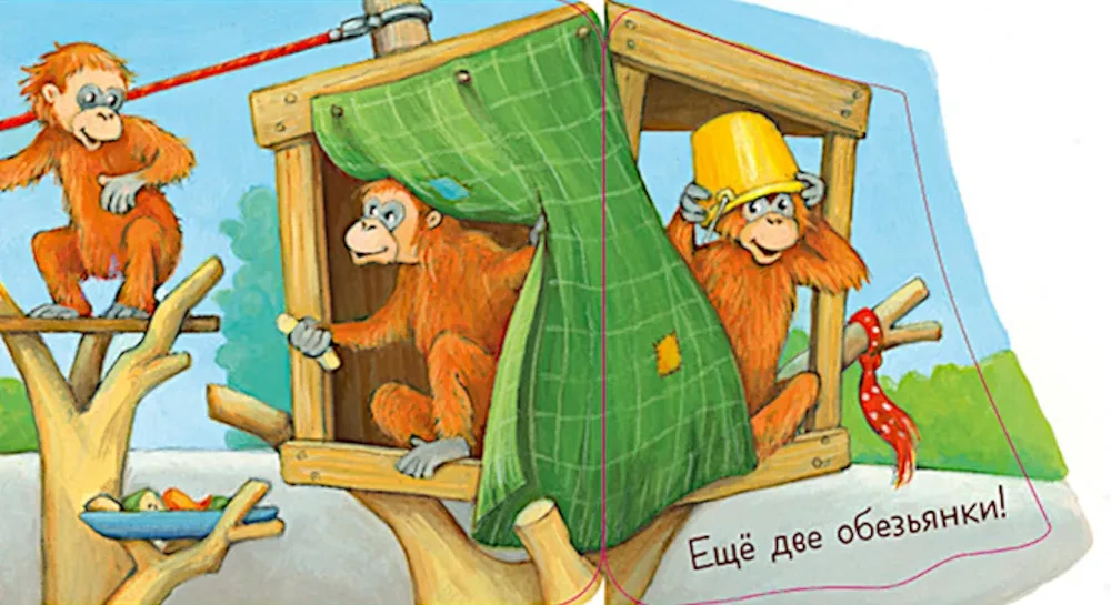 Kuku! Kas ir zooloģiskajā dārzā? Grāmata-izliekamā