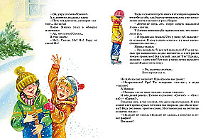 Денискины рассказы