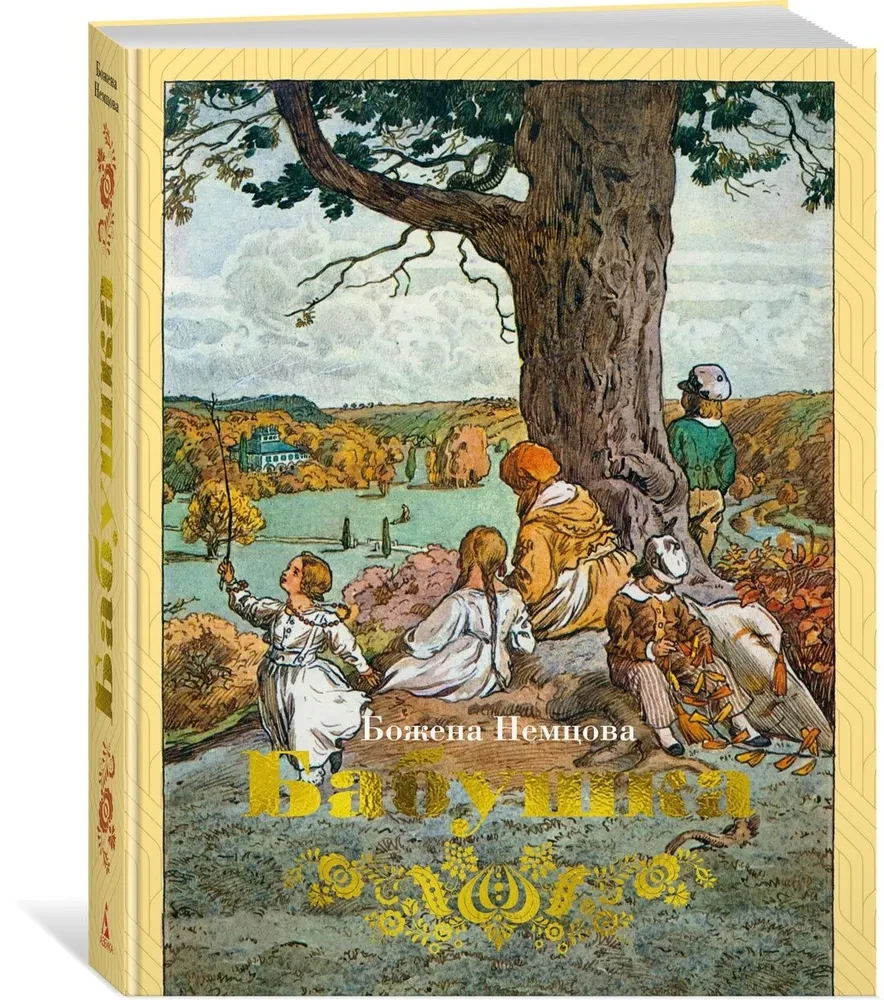 Vecmāmiņa