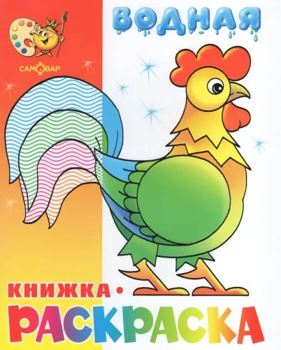 Priecīgas mīklas
