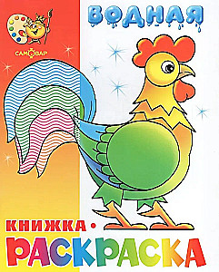 Весёлые загадки