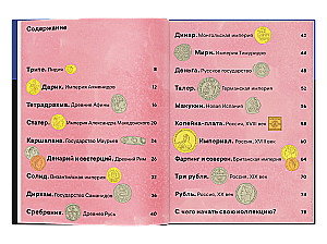 На вес золота